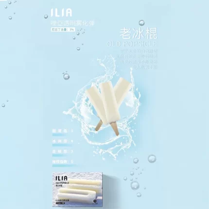 【老冰棍】ILIA哩亞煙彈推薦 適配一代主機 3顆替換裝 發光煙彈