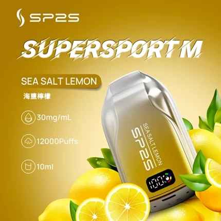 思博瑞 SP2S 一次性電子煙 - 海鹽檸檬口味