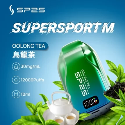 思博瑞 SP2S 拋棄式一次性電子煙 - 烏龍茶口味