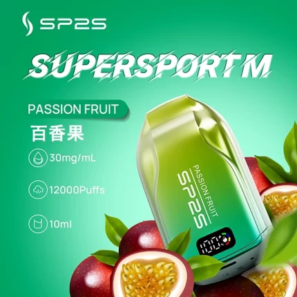 思博瑞 SP2S 拋棄式一次性電子煙 - 百香果口味