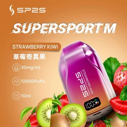 思博瑞 SP2S 拋棄式一次性電子煙 - 草莓奇異果口味