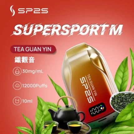 思博瑞 SP2S 拋棄式一次性電子煙 - 鐵觀音口味
