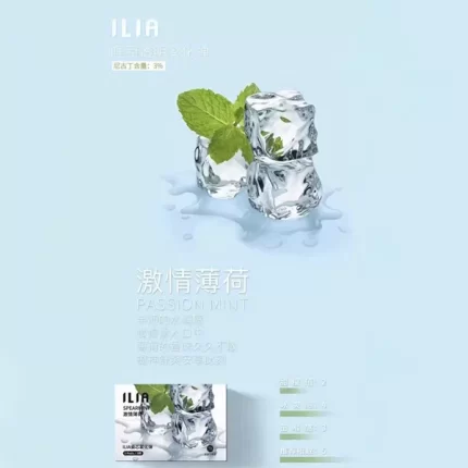 【激情薄荷】ILIA哩亞拋棄式煙彈 適配一代主機 3顆替換裝 發光煙彈