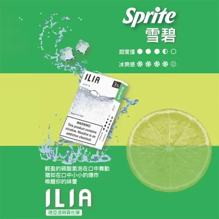 【激爽雪碧】ILIA哩亞電子煙彈推薦 適配一代主機 3顆替換裝 發光煙彈