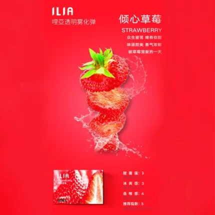 【傾心草莓】ILIA電子煙菸彈 適配一代主機 3顆替換裝 發光煙彈