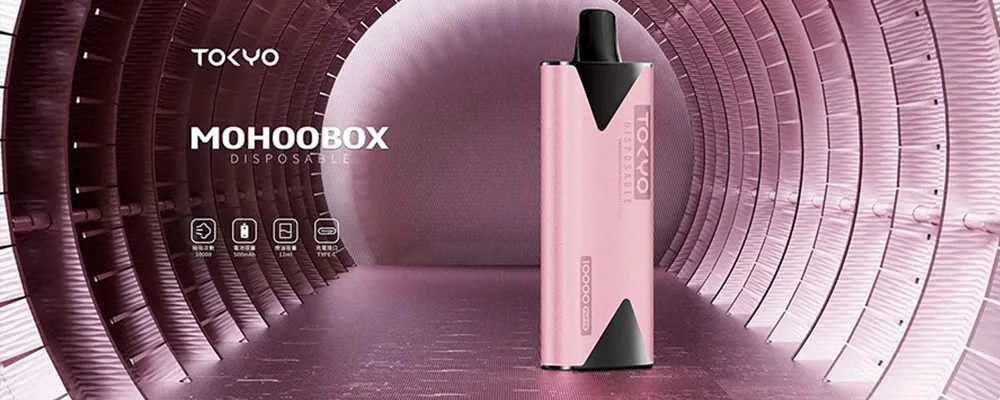 【嫵媚艷紅】Tokyo mohoo box主機 東京魔盒 小煙主機現貨