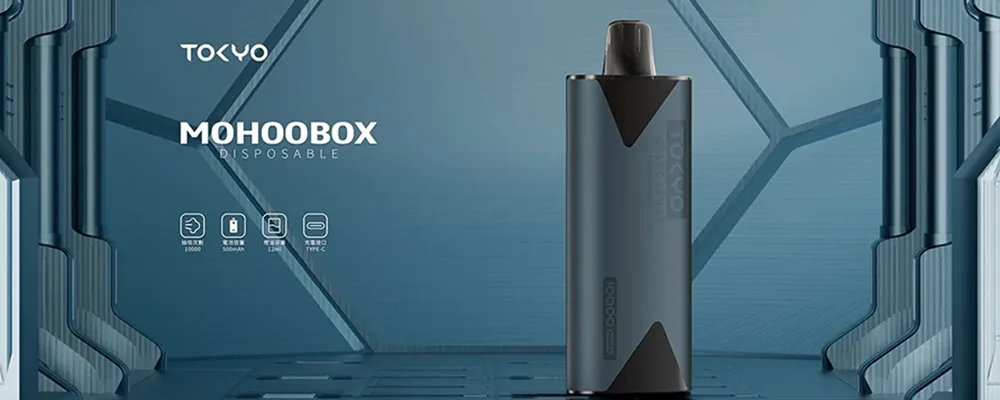 【灰石古藍】Tokyo mohoo box主機 小煙主機現貨