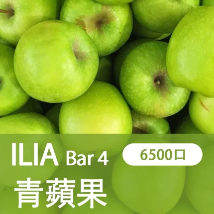 【青蘋果】ILIA哩亞電子煙 4代 拋棄式電子菸 6500口