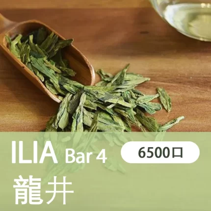 【龍井】ILIA哩亞 4代 電子煙拋棄式 6500口