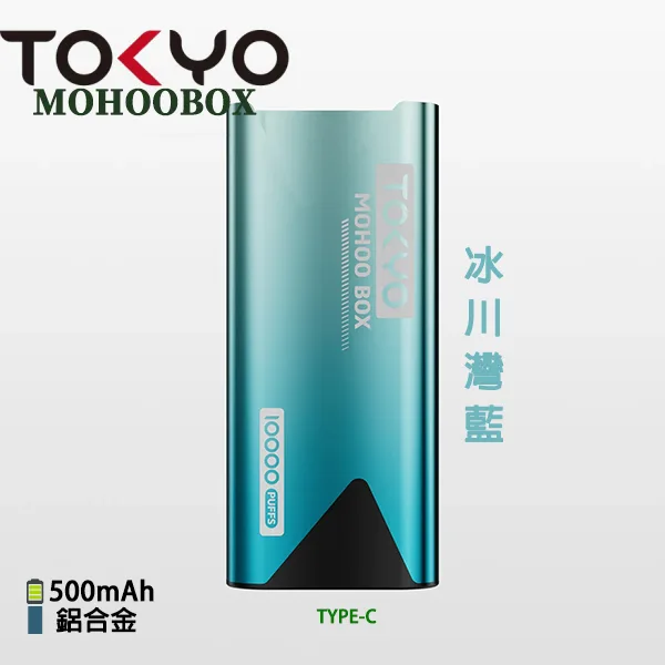 mohoo主機