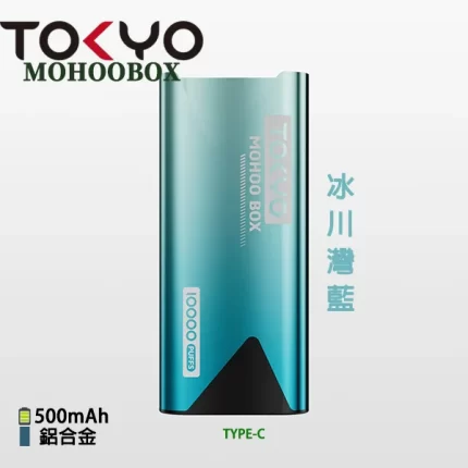 【冰川灣藍】Tokyo東京魔盒主機 電子煙主機 台灣小煙現貨