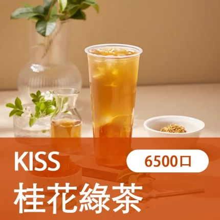 【桂花綠茶】凱斯KISS 6500口 拋棄式電子煙 口味隨心混搭 可充電