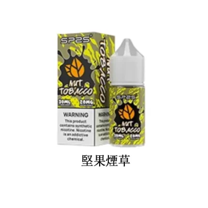 【堅果煙草】思博瑞SP2S煙油 30ML/20MG 瓶裝電子煙煙油小煙油現貨