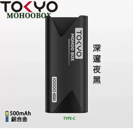 【深邃夜黑】東京魔盒主機 菸桿主機 台灣電子煙現貨