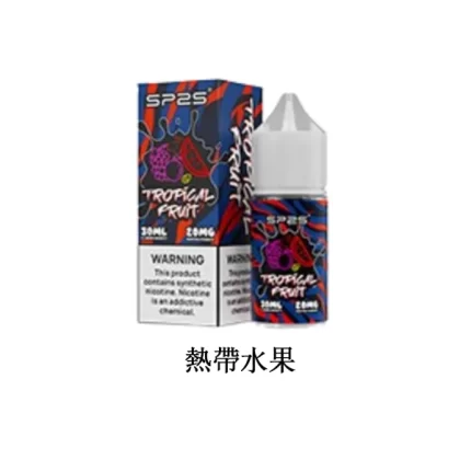 【熱帶水果】思博瑞SP2S煙油 30ML/20MG 瓶裝菸油 小煙油推薦