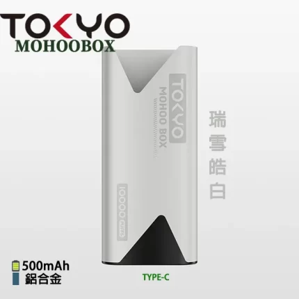 【瑞雪皓白】Mohoo 東京魔盒主機 煙桿主機 台灣電子菸現貨