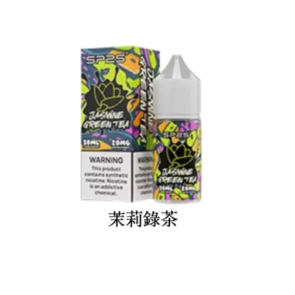 【茉莉綠茶】思博瑞SP2S 煙油 30ML/20MG 瓶裝小煙油現貨