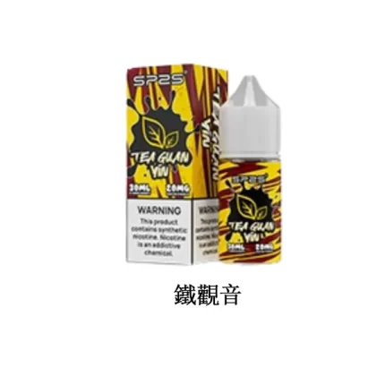 【鐵觀音】思博瑞SP2S煙油 30ML/20MG 瓶裝電子煙油推薦