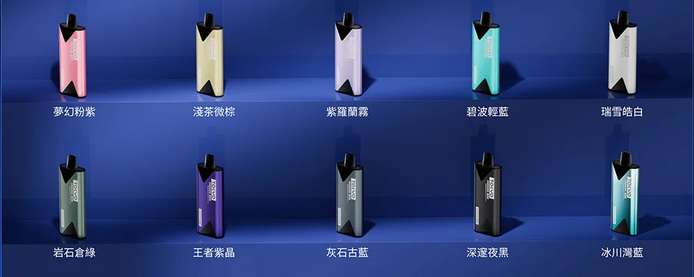 【10色可選】東京魔盒電子菸主機 小煙主機 台灣電子煙現貨