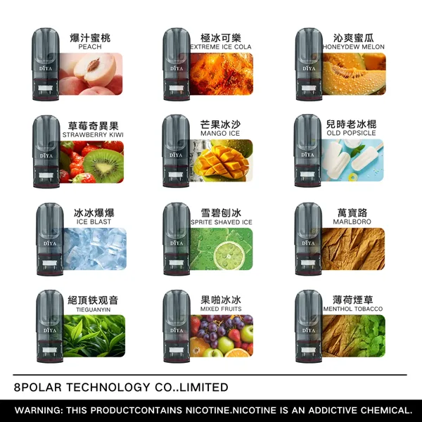 diya煙彈