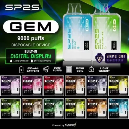 【10種最新口味】SP2S GEM 拋棄式電子菸 9000口超長續航隨抽即棄