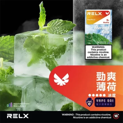 【新薄荷風味】買4送5代主機 悅刻6代電子煙彈 適配4和5代煙桿主機 1.9ml×3入組