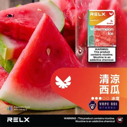 【西瓜冰風味】悅刻6代電子煙口味 買4送5代主機 適配4和5代煙桿 清新怡人 1.9ml×3入組