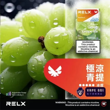 【超涼青提風味】買4送5代主機 悅刻6代煙彈 適配4/5代電子煙主機 清冽回甘 1.9ml×3入組
