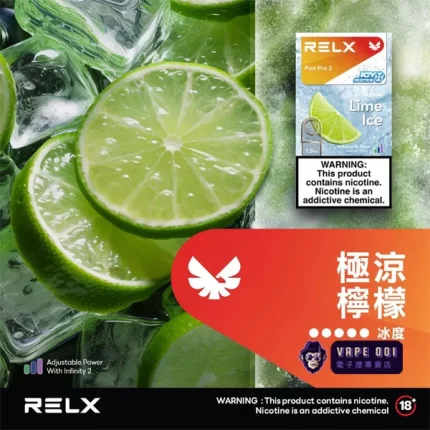 【超涼青檸風味】買4送5代主機 悅刻6代電子煙 煙彈 通用4和5代主機 直衝味蕾 1.9ml×3入組