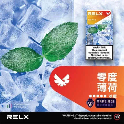 【零度薄荷風味】買4送5代主機 悅刻6代煙彈 適配4和5代電子煙主機 冰爽尾韻 1.9ml×3入組