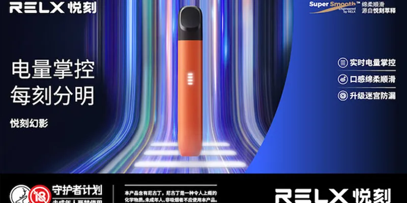 【台灣現貨速發】悅刻RELX 5代幻影主機|防漏油設計+潮汐電量顯示|6色最新系列