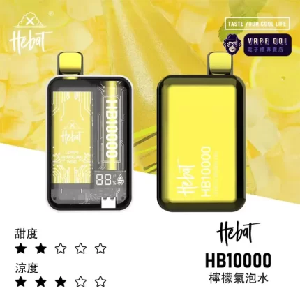 【檸檬氣泡水】​HEBAT 喜貝10000口 六代拋棄式 電子煙｜夏日清爽首選｜維C爆擊x雙層口感｜台灣限定熱銷款｜滿1,500免運費