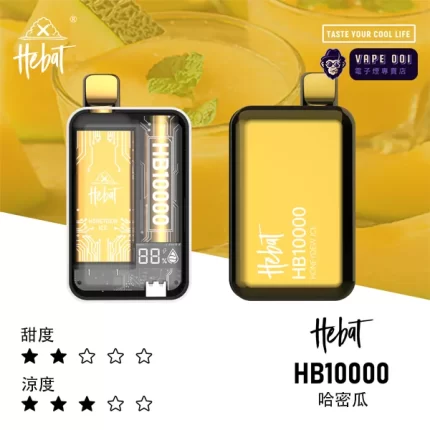 【哈密瓜】​喜貝10000口 一次性電子菸｜無糖爆汁｜台灣熱銷｜辦公室療癒神器​｜貨到付款 三天到貨