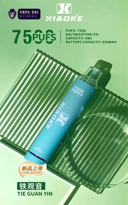 【鐡觀音】梟客一次性 炫酷發光 拋棄式電子菸7500口 重複式充電 三天到貨