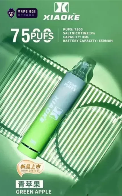 【青蘋果】XIAOKE電子煙 7500口 一次性電子煙 超大容量 持久續航 台灣現貨