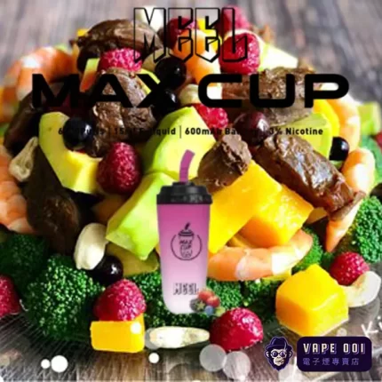 【莓果沙拉味】奶茶杯 MEEL 一次性電子菸線上購買| 高性價比電子菸首選| 清新體驗| 全台支援貨到付款 三天到貨 | 低害無焦油