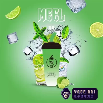 【雪碧味】MAX CUP奶茶杯 一次性電子煙推薦 台灣正規供應 全台支援貨到付款 三天到貨 高性價比電子菸首選