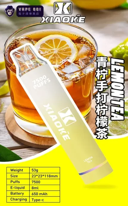 【檸檬茶】梟客一次性 7500口 炫酷發光 可充電 一次性電子菸蝦皮 三天到貨