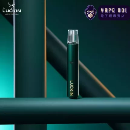 【蒼墨綠】Luckin主機 霧化器電子煙｜通用一代菸彈｜智能控煙｜軍規晶片×Type-C快充｜三天到貨 貨到付款