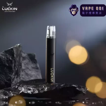 【夜月黑】Luckin幸運主機|電子煙主機推薦|智能控煙｜夜光辨識×Type-C快充｜400mAh大電量×商務隱形｜三天到貨