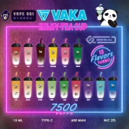 【12種果味選擇】VAKA奶茶杯7500口 電子菸｜台灣熱銷！15ml超長續航｜，暢享每一口清新體驗｜貨到付款 三天到貨