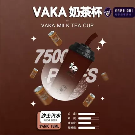 【沙士氣水】VAKA奶茶杯拋棄式 電子菸｜7500口復古涼感×手搖飲級氣泡感｜老台北人懂的滋味！｜醫師實測提神首選 貨到付款