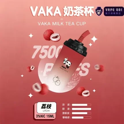 【荔枝】VAKA奶茶杯拋棄式 台灣電子煙｜7500口甜香｜爆汁清甜x長效續航｜貨到付款 解癮首選