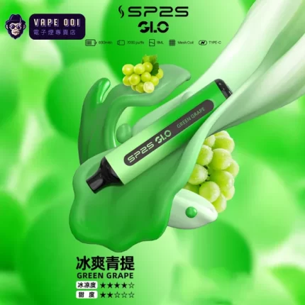 【冰爽青提】sp2s 7000口 一次性拋棄式 可充電 一次性電子菸蝦皮 台灣現貨