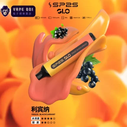 【利賓納】Sp2s 一次性7000口 一次性拋棄式 可充電 台灣現貨