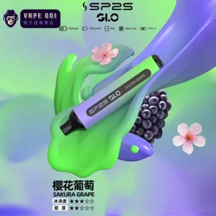 【櫻花葡萄】新品 SP2S 7000口拋棄式/一次性電子煙 台灣現貨