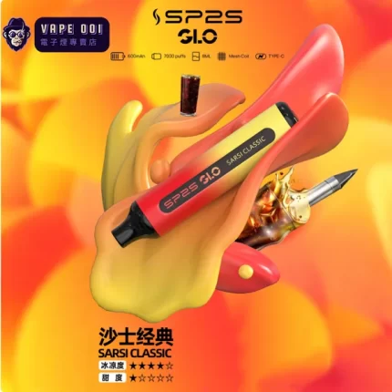 【沙士經典】新品 Sp2s 拋棄式 7000口超長續航 一次性電子煙蝦皮熱賣 台灣現貨