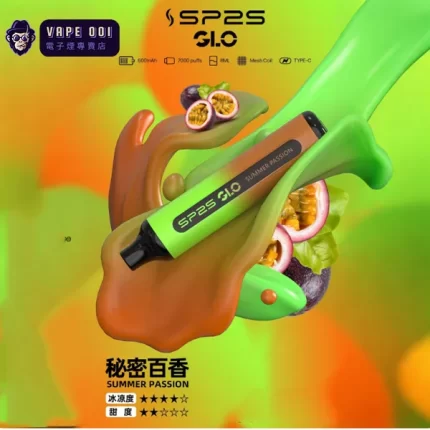 【秘密百香】新品 SP2S拋棄式電子煙 7000口超長續航 一次性電子煙蝦皮熱賣 台灣現貨