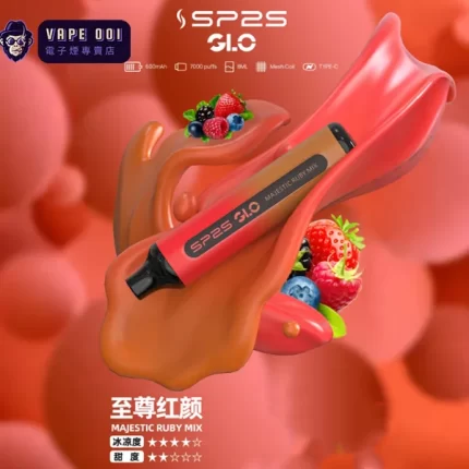 【至尊紅顏】新品 SP2S拋棄式電子煙 7000口超長續航 可充電 台灣現貨