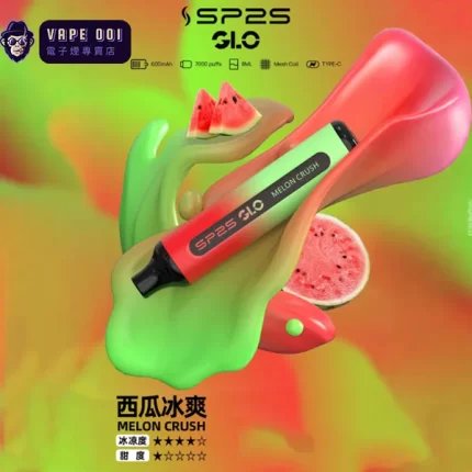 【西瓜冰爽】新品 SP2S 7000口拋棄式/一次性電子菸 可充電 台灣現貨